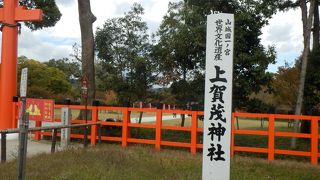 平安時代は都を鎮護する神様として君臨していた