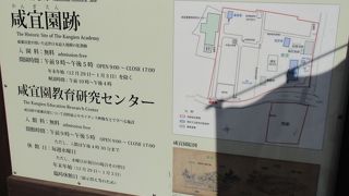 日田天領まつりが開催されているイベントとして、地元の小学生による子供ガイドが行われており、咸宜園跡について一生懸命説明してくれました。