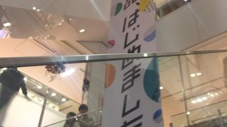 キャンペーンも