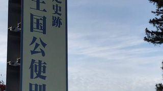 "ハワイ王国"だったころの駐日公使の別荘。