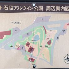 駐日大使だったアルウィン氏に因んだ石段アルウィン公園案内。
