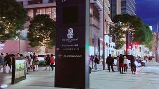 ラグジュアリー