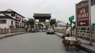 蘇州で古い町並みを堪能