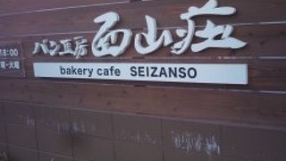 本格的なパンを食べる事ができました