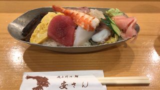 生田さん正門前の安さんで旬替わりちらしを