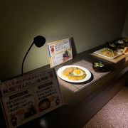 大人も子供も楽しめるスポットです。