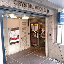 ビルの１階ですが、奥まっているので、余り目立ちません。