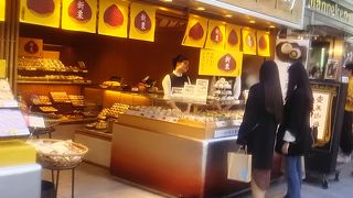 おいしい和菓子です