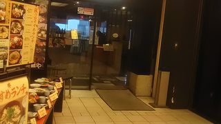 親子丼をいつも美味しくいただいている。とろとろの卵が大変美味しい。