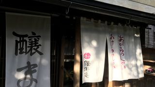 日本屈指の人気と実力を誇る和菓子店