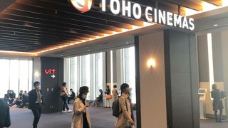 日比谷ミッドタウンの中にあります By Hotplay Tohoシネマズ 日比谷のクチコミ フォートラベル 日比谷ミッドタウンの中にあります By Hotplay Tohoシネマズ 日比谷のクチコミ フォートラベル