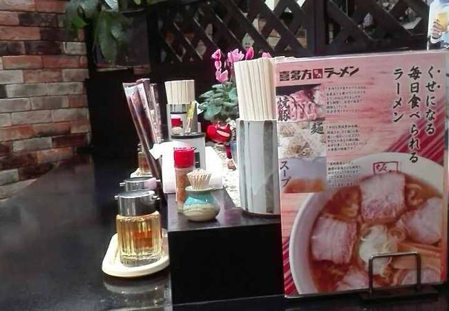 喜多方ラーメン坂内東部店