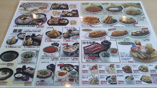 洞爺湖エリアの飲食店の中では比較的メニューの品数が豊富だと思います