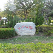 中央公園は中央公園駅の傍にあり、一面芝生に覆われた洗練された公園です。