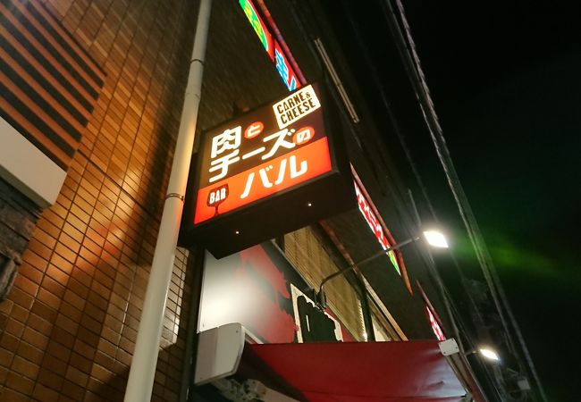 気軽に立ち寄れるイタリアン。