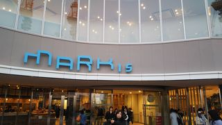 開店しています