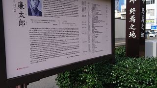 荒城の月で知られる廉太郎