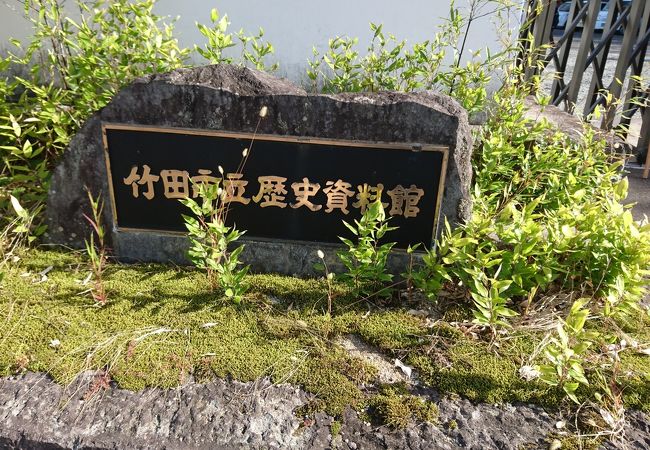 現在は閉館中でした