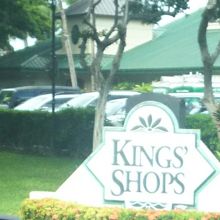 キングスショップス