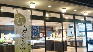 いろいろなこんにゃくがあります