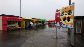 朝市には朝一で行けねば！