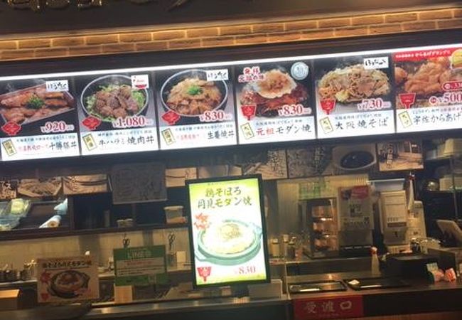 全国ご当地 グルメ屋台 ららぽーと海老名店 クチコミ アクセス 営業時間 海老名 座間 綾瀬 フォートラベル