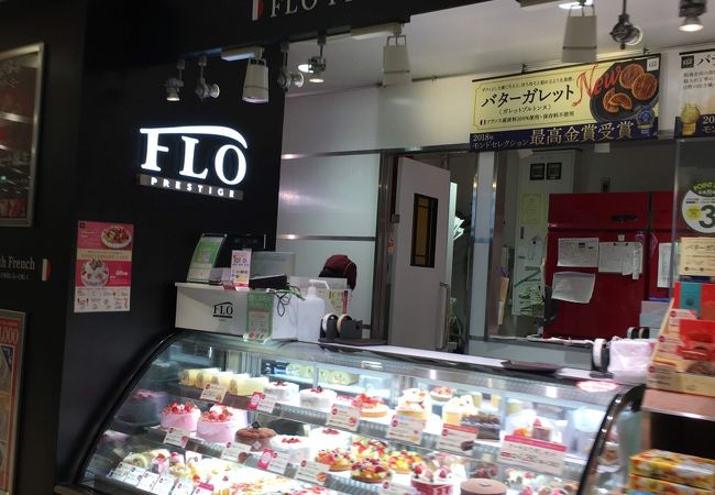 フロプレステージュ 錦糸町テルミナ2店 クチコミ アクセス 営業時間 錦糸町 フォートラベル フロプレステージュ 錦糸町テルミナ2店 クチコミ アクセス 営業時間 錦糸町 フォートラベル