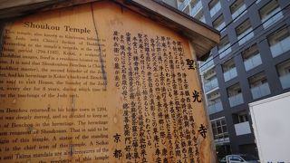 浄土宗のお寺。