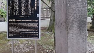 学問所を作った方ですが知りませんでした