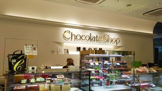 チョコレートケーキ(石畳ケーキ)