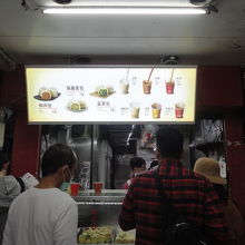 1個15元は安い！