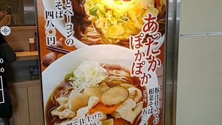 お昼ご飯