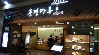 金海国際空港の韓国料理店