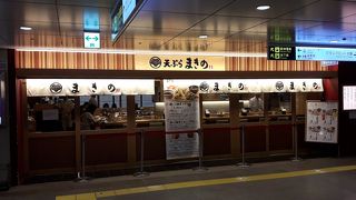 揚げたての天ぷらを出してくれて、料金もリーズナブル