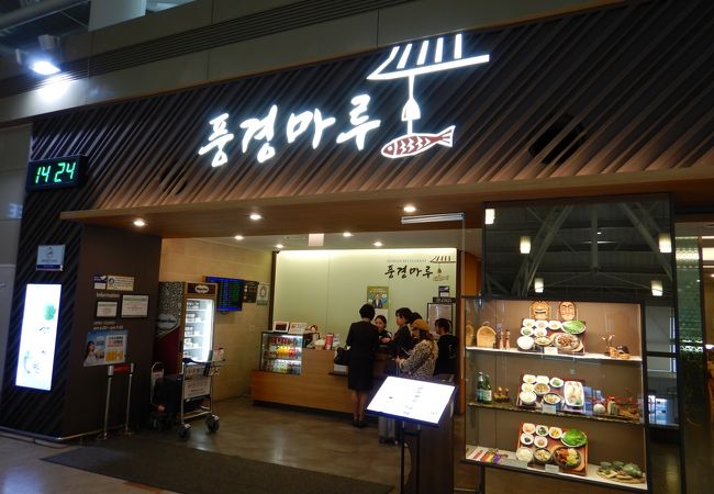 金海国際空港の韓国料理店