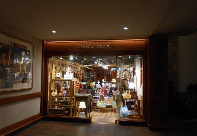 ウクレレ ハウス (ハイアット リージェンシー ワイキキ店)