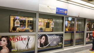 MRTとARLとの乗り継ぎ駅