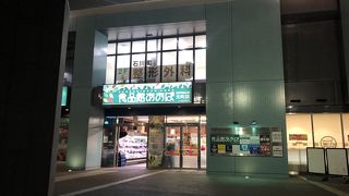 帰りに寄ります