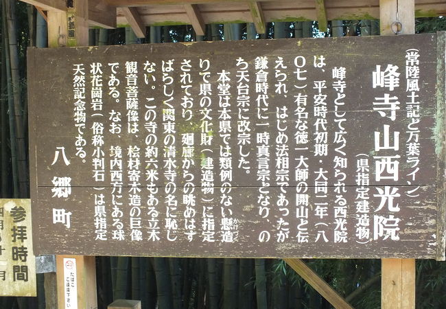 行くのに不便ですが
