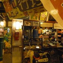 昭和の時代にタイムスリップしてしまいそうな店内