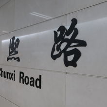 英語表示もあります