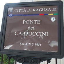 橋の看板です。