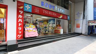 ツルハドラッグ (シーロムユナイテットセンター店)