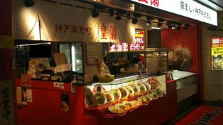 神戸南京町の味