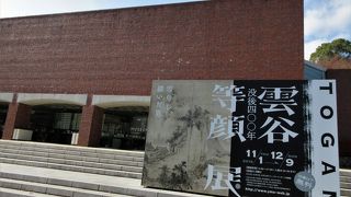 １２月９日まで「雲谷等顔展」があります。周りのドウダンツツジやモミジが紅葉していました