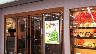 九条ねぎラーメン