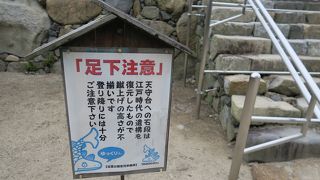 新しくなった天守台