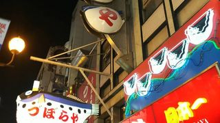 リーズナブルな値段でフグ料理