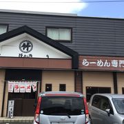 お昼にラーメンを食べに「まるたけほんき姶良店」に