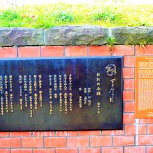 逢いたい気持ちが はメロディーと歌詞が By Ud Bf 小樽の女よ 音楽碑のクチコミ フォートラベル 逢いたい気持ちが はメロディーと歌詞が By Ud Bf 小樽の女よ 音楽碑のクチコミ フォートラベル